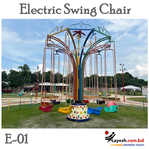 Electric Swing Chair